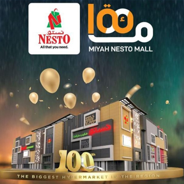 Nesto Hypermarket